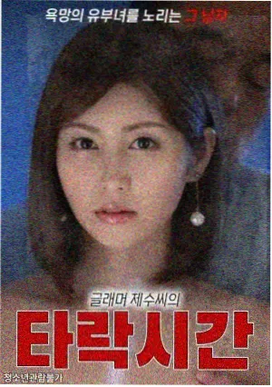 王国 韩国古装剧 丧尸史诗